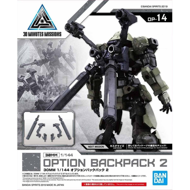 GUNDAM - 30MM 1/144 Option 14 Backpack 2 Detail Set - Model Kit