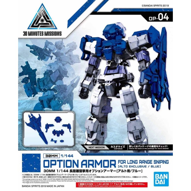 GUNDAM - 30MM Option Armor 4 Long Range Sniping Detail Set - Model Kit