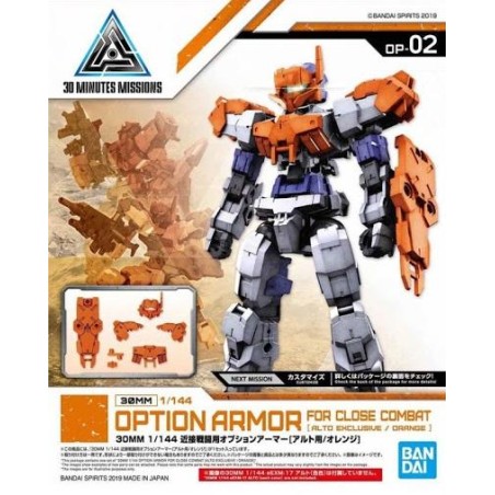 GUNDAM - 30MM Option Armor 2 for Close Combat Detail Set - Model Kit