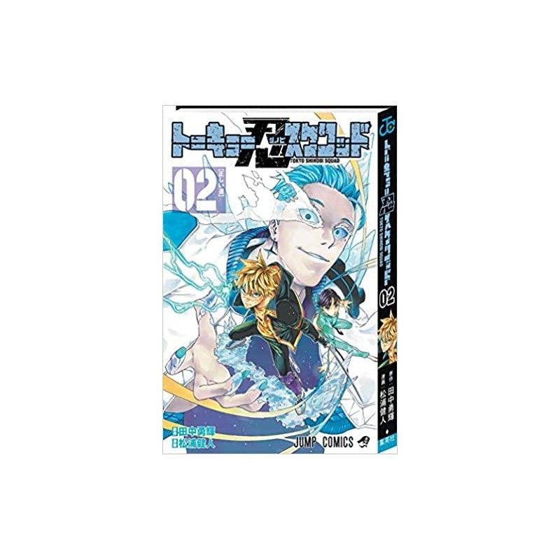 TOKYO SHINOBI SQUAD - Tome 2