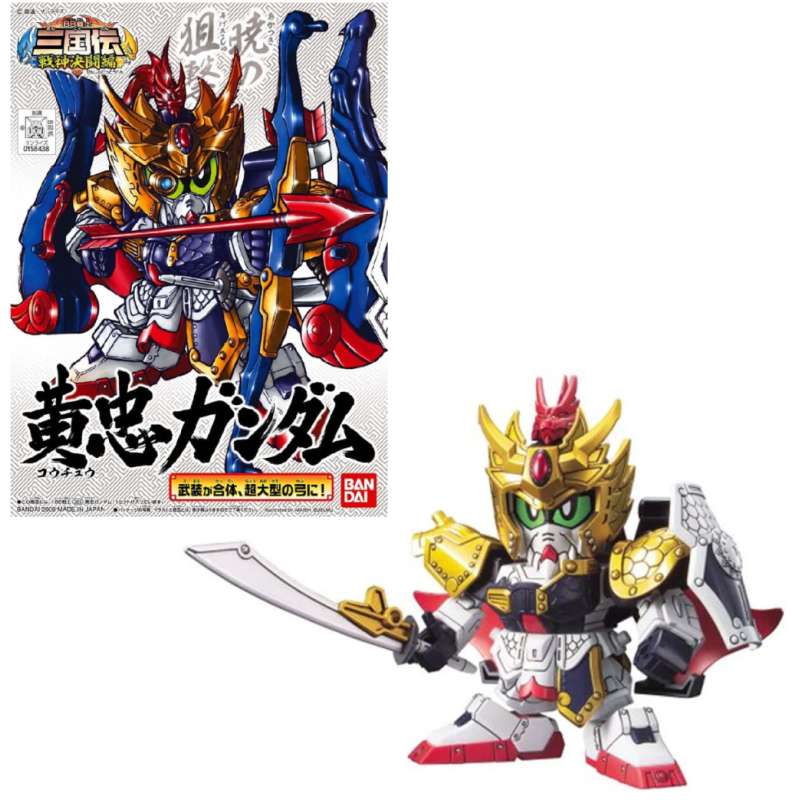 GUNDAM - SD - BB323 Kochu Gundam Japanese Ver - Model Kit - 8cm