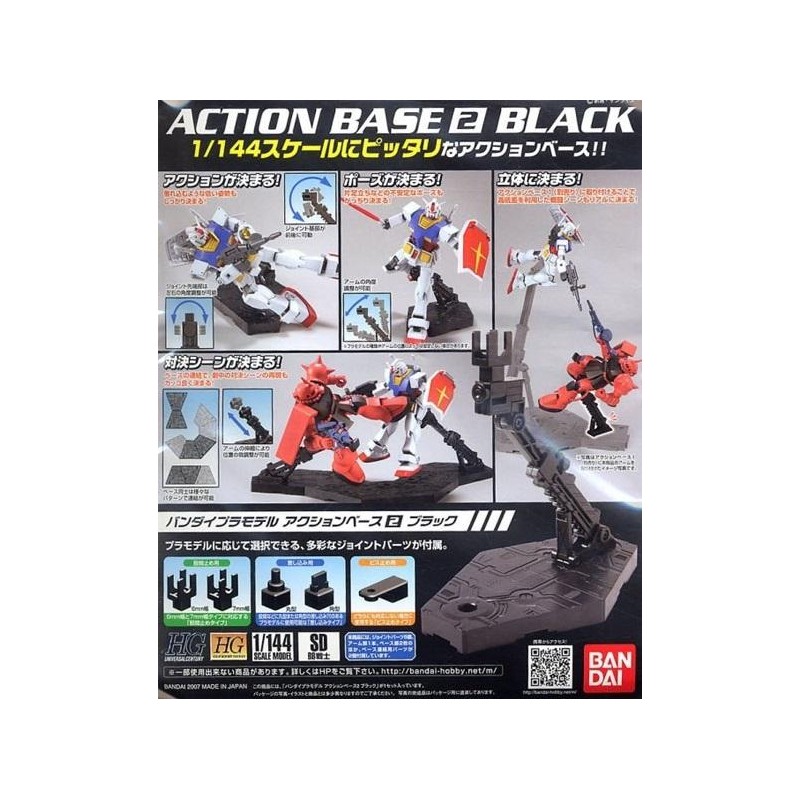 GUNDAM - Model Kit - ACTION BASE 2 BLACK