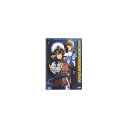 Cosmo Warrior Zero Vol 1