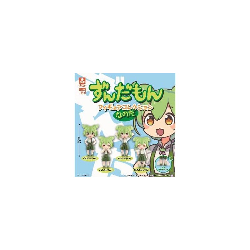 GASHAPON - Sundamon Figure Collection (Lot de 30 Capsule 58mm)