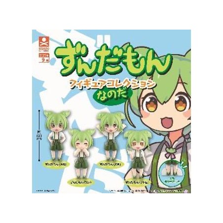 GASHAPON - Sundamon Figure Collection (Lot de 30 Capsule 58mm)