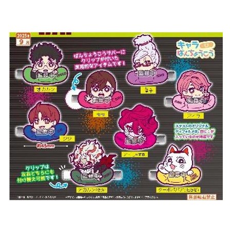 GASHAPON - DAN DA DAN Chara Rubber Hair Clip (Lot de 40 Capsule 58mm)