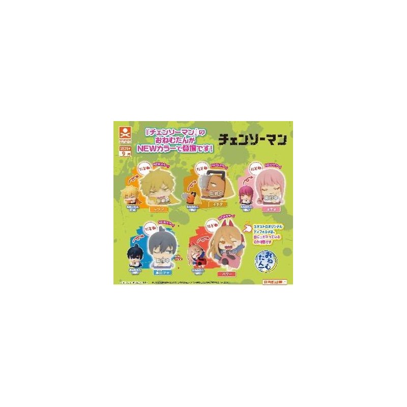 GASHAPON - Onemutan CHAINSAW MAN Nidone (Lot de 30 Capsule 58mm)