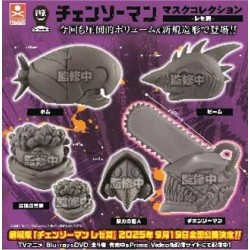 GASHAPON - CHAINSAW MAN Mask Collection (Lot de 30 Capsule 68mm)