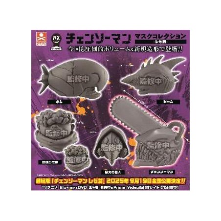 GASHAPON - CHAINSAW MAN Mask Collection (30 Capsule 68mm)