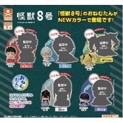 GASHAPON - Onemutan KAIJU No 8 Nidone (30 Capsule 58mm)