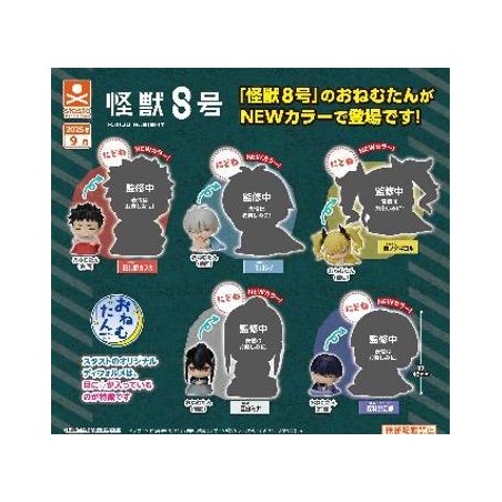 GASHAPON - Onemutan KAIJU No 8 Nidone (Lot de 30 Capsule 58mm)
