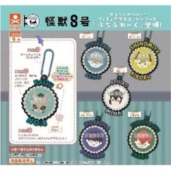 GASHAPON - KAIJU No 8 Petit Breal (Lot de 40 Capsule 58mm)
