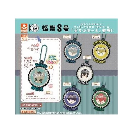 GASHAPON - KAIJU No 8 Petit Breal (Lot de 40 Capsule 58mm)