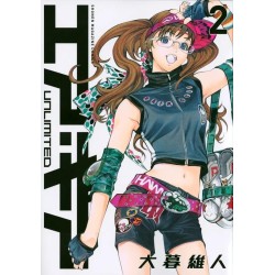 AIR GEAR UNLIMITED - Tome 2 - Nouvelle Ã©dition double