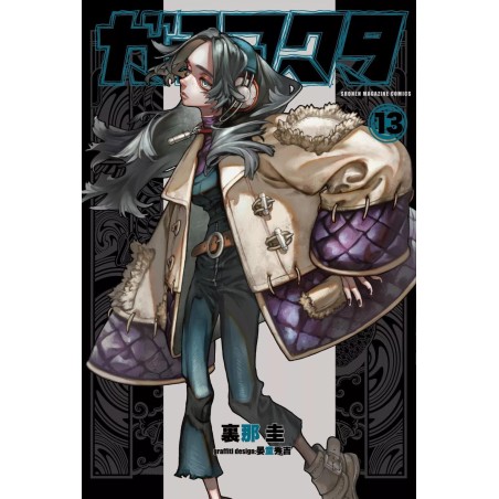 GACHIAKUTA - Tome 13