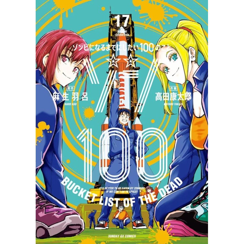 BUCKET LIST OF THE DEAD - Tome 17