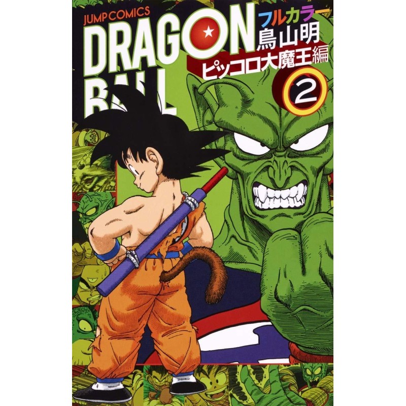 DRAGON BALL - FULL COLOR - Le Roi DÃ©mon Piccolo - Tome 2