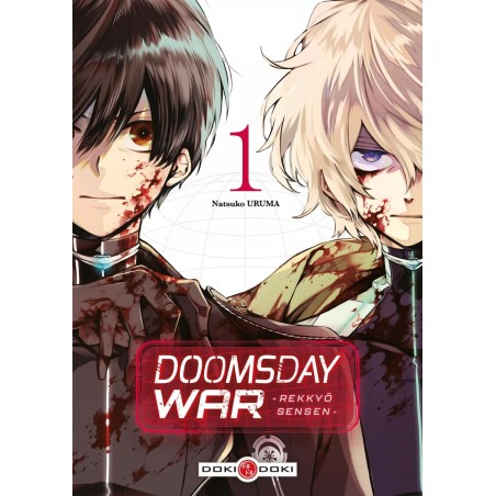 DOOMSDAY WAR - REKKYO SENSEN - Tome 1