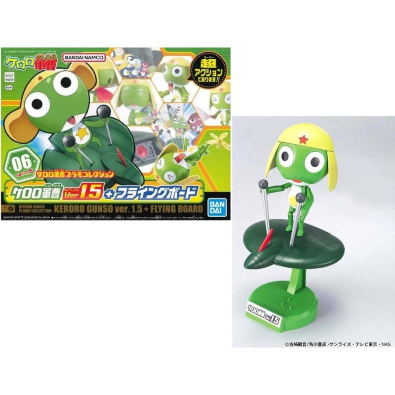 KERORO - Keroro Gunso vers. 1.5 + Flying board - Model Kit