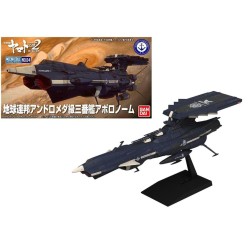 YAMATO - SBY-Apollo Norm - Model Kit