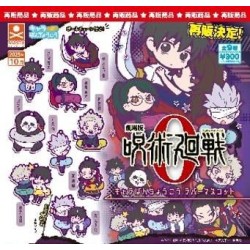 GASHAPON - JUJUTSU ZERO Rubber Plate (Lot de 40 Capsule 58/68mm)