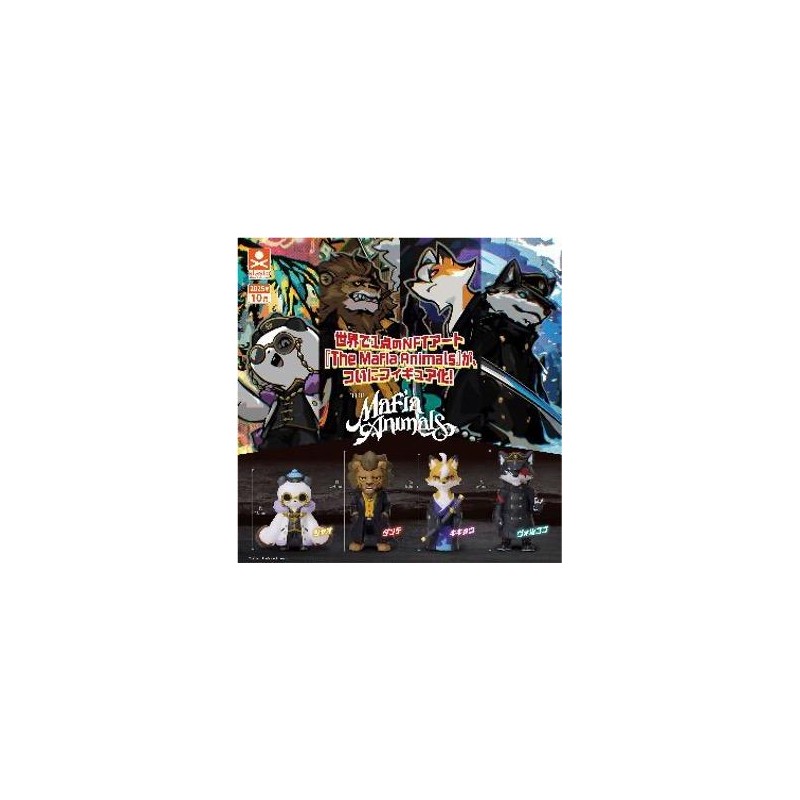 GASHAPON - The Mafia Animals (Lot de 30 Capsule 67mm)