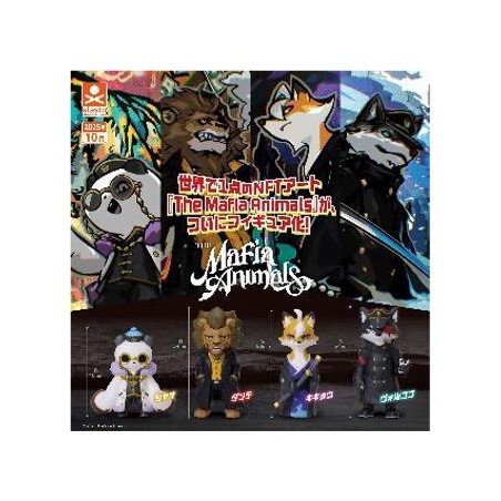 GASHAPON - The Mafia Animals (Lot de 30 Capsule 67mm)