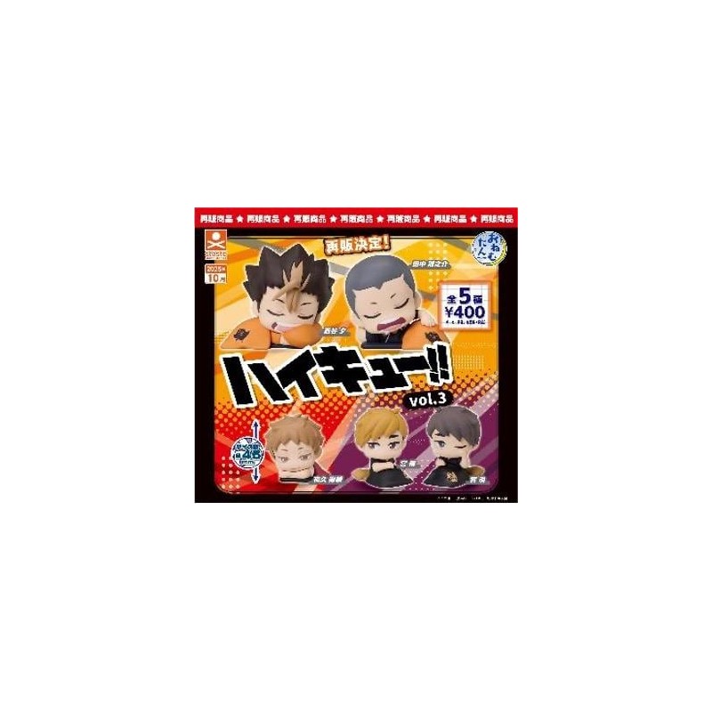 GASHAPON - HAIKYUU Onemutan Vol 3 (Lot de 30 Capsule 58mm)