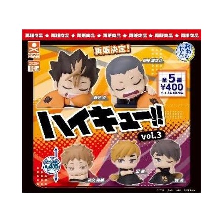 GASHAPON - HAIKYUU Onemutan Vol 3 (Lot de 30 Capsule 58mm)