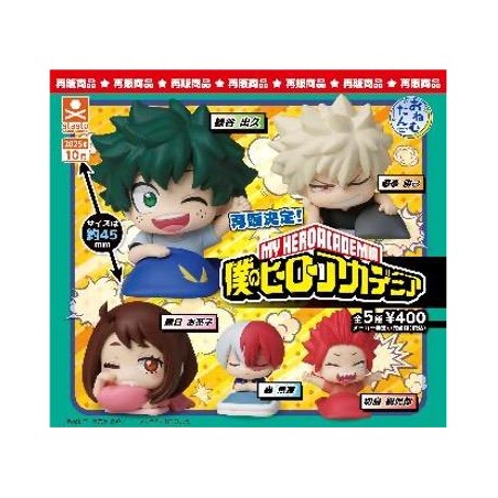 GASHAPON - MY HERO ACADEMIA Onemutan V1 (Lot de 30 Capsule 58mm)