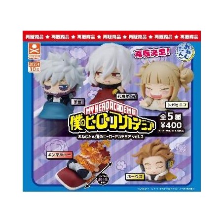 GASHAPON - MY HERO ACADEMIA Onemutan V2 (Lot de 30 Capsule 58mm)