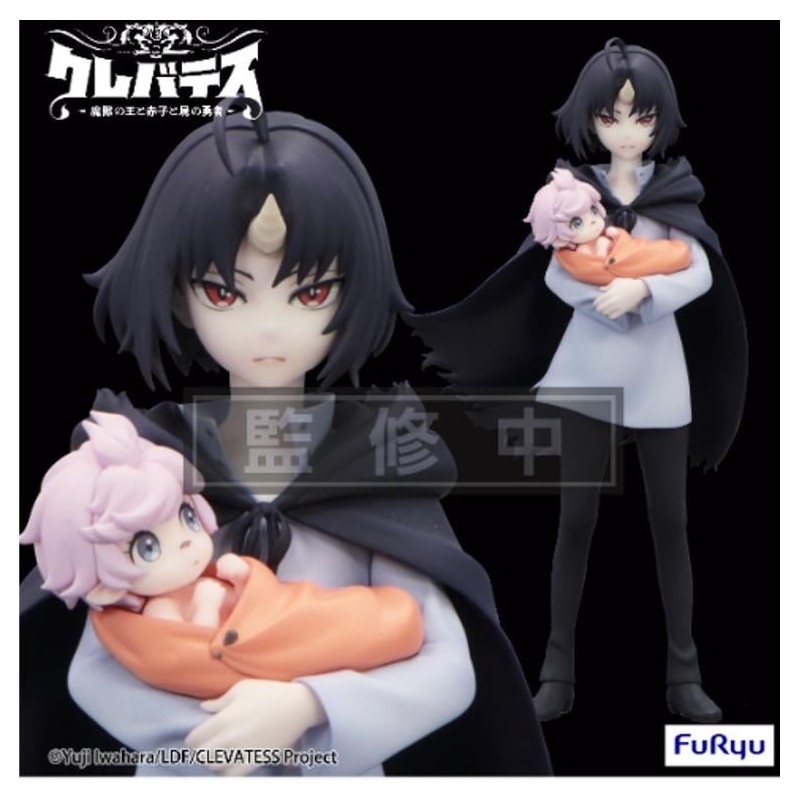 CLEVATESS - Clen & Luna - Statuette Trio-Try-It 17cm