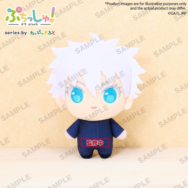 JUJUTSU KAISEN - Saturo Gojo - Peluche 12cm