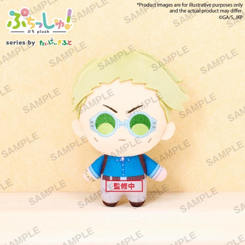 JUJUTSU KAISEN - Kento Nanami - Peluche 12cm