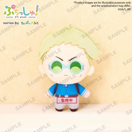 JUJUTSU KAISEN - Kento Nanami - Peluche 12cm
