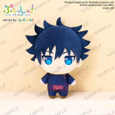 JUJUTSU KAISEN - Megumi Fushiguro - Peluche 12cm
