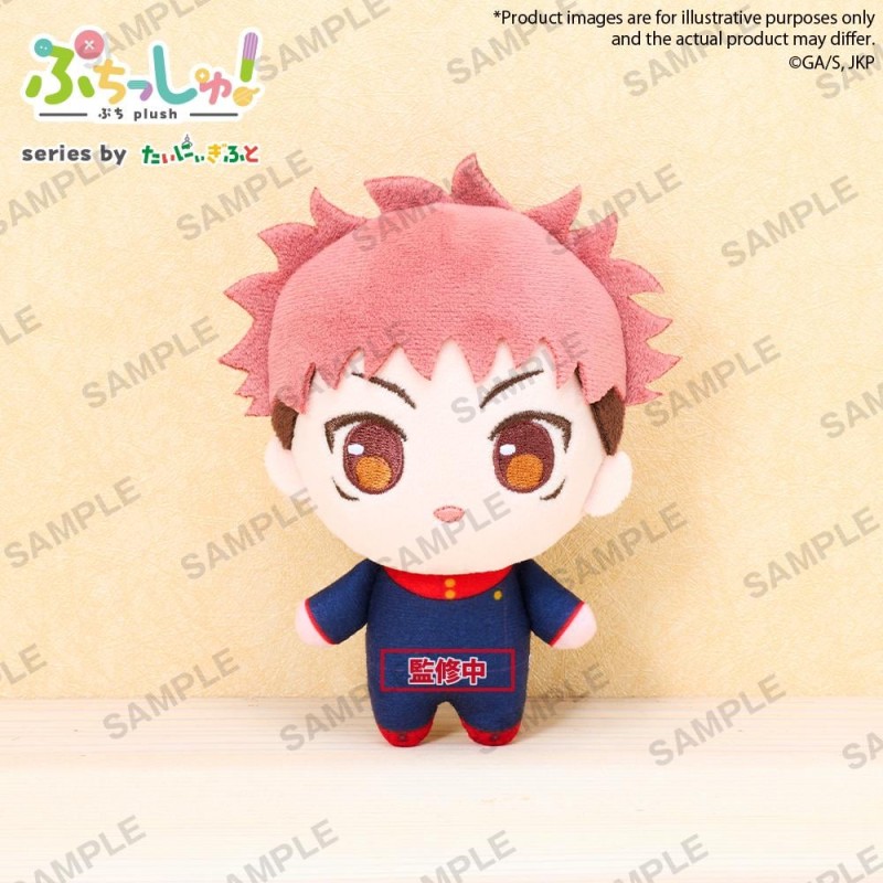 JUJUTSU KAISEN - Yuji Itadori - Peluche 12cm