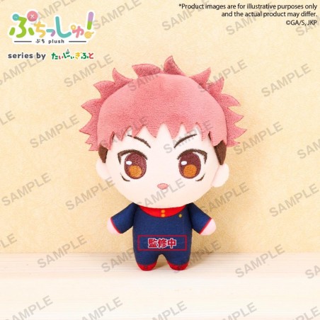 JUJUTSU KAISEN - Yuji Itadori - Peluche 12cm
