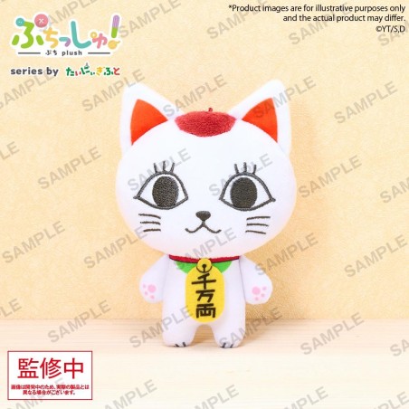 DANDADAN - Turbo Granny - Peluche 8cm