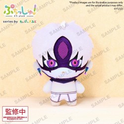 DANDADAN - Jiji Transformed - Peluche 8cm