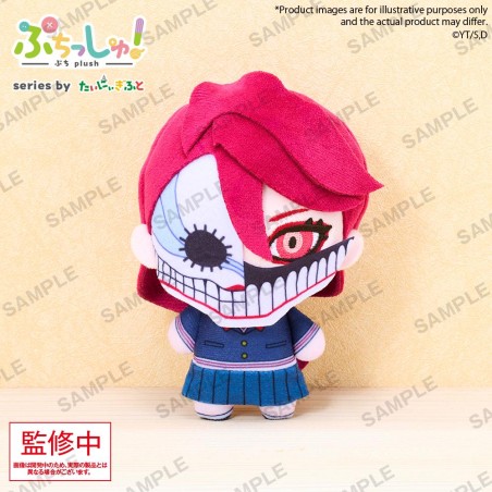DANDADAN - Aira Transformed - Peluche 8cm