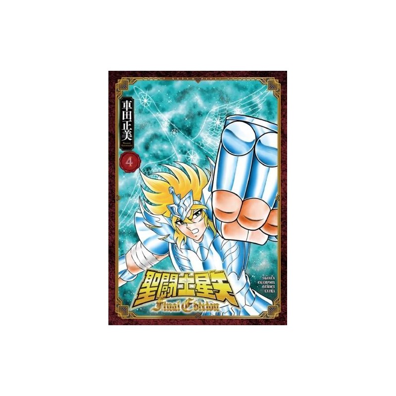 SAINT SEIYA - Final Edition - Tome 4