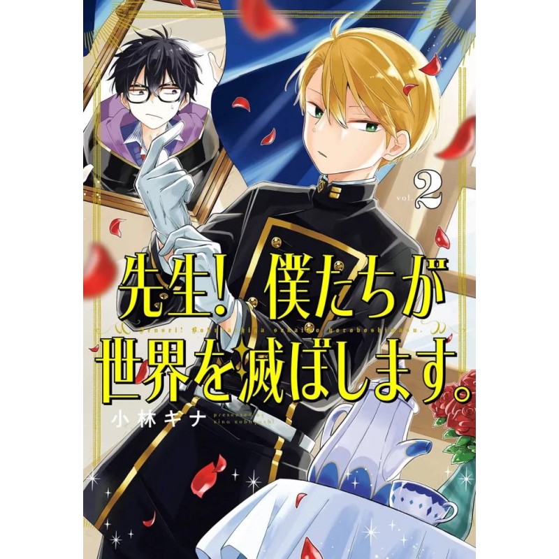 TEACHER IN THE DESTRUCTION CLASSROOM - Tome 2