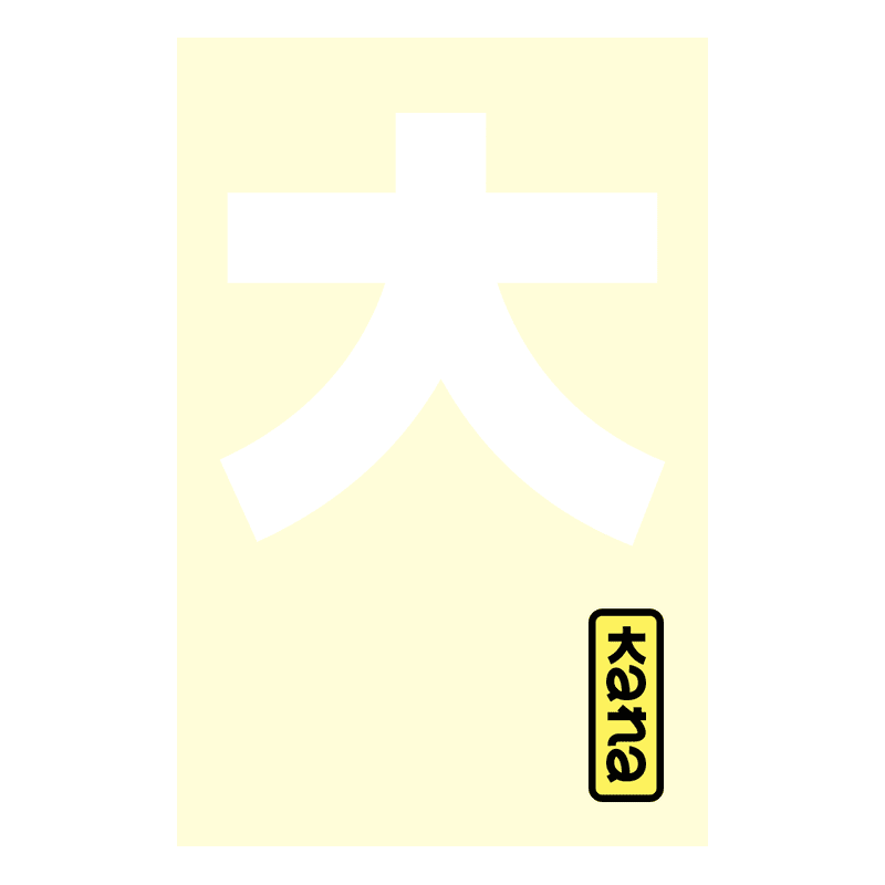 GOLDORAK - La BD - Edition spéciale 2025