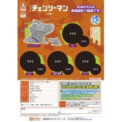 GASHAPON - Onemutan Chainsaw man Reze (Lot de 30 Capsule 58mm)