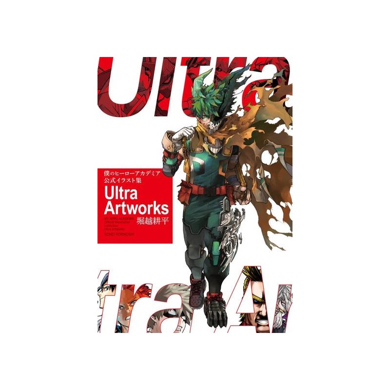 ARTBOOK MY HERO ACADEMIA