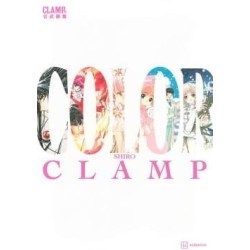 CLAMP ARTBOOK - SHIRO
