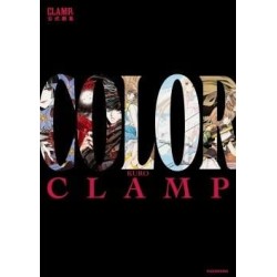 CLAMP ARTBOOK - KURO