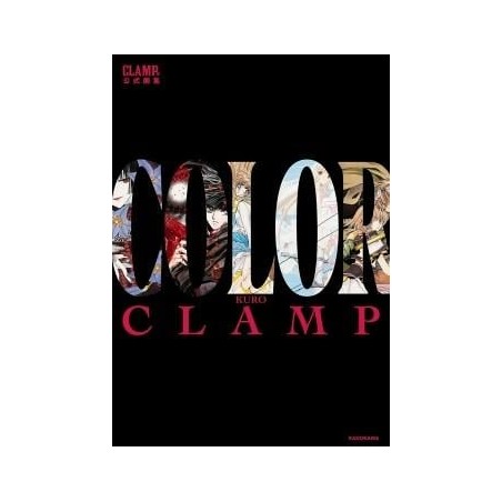 CLAMP ARTBOOK - KURO