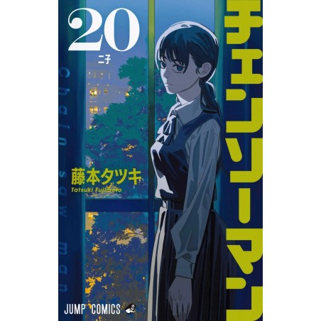 CHAINSAW MAN - Tome 20 